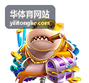 华体育网站体育培训竞赛冲刺集训